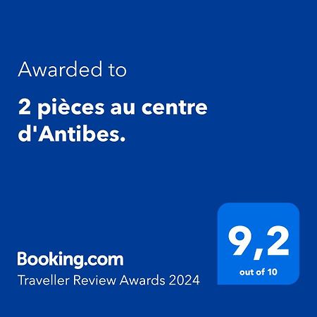 2 Pieces Au Centre D'Antibes. 아파트 외부 사진